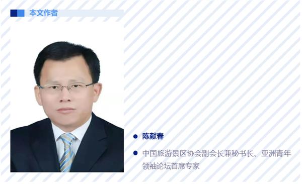 新时代呼唤场景创新经济学破解“大而全”文旅开发模式困局