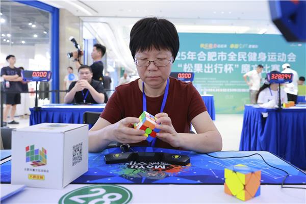 合肥魔方赛指尖争锋