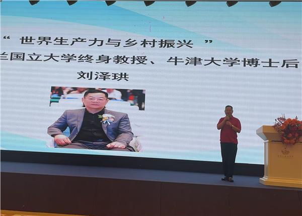迎接联合国80周年庆典，共谋全球可持续发展新路径——联合国环境署主要非政府组织世界和谐基金会、联合国国际生态生命科学院在嘉兴成功举办碳中和与水保护国际论坛
