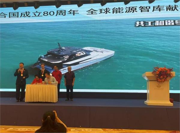 迎接联合国80周年庆典，共谋全球可持续发展新路径——联合国环境署主要非政府组织世界和谐基金会、联合国国际生态生命科学院在嘉兴成功举办碳中和与水保护国际论坛