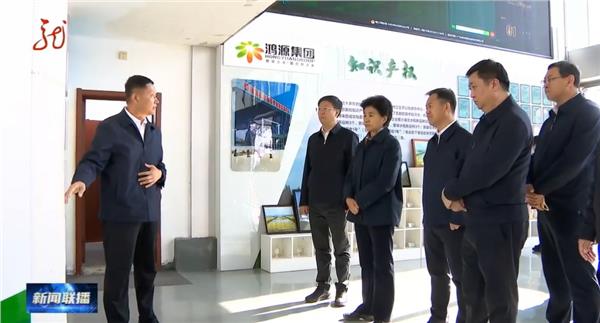 中国国际新闻杂志社专家智库委员会副主席张书菡、中国艺术家协会副会长付秀军等专家到访黑龙江鸿源农业开发集团