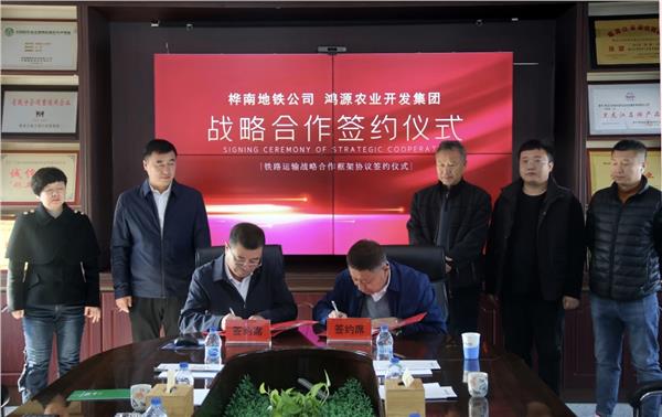 中国国际新闻杂志社专家智库委员会副主席张书菡、中国艺术家协会副会长付秀军等专家到访黑龙江鸿源农业开发集团