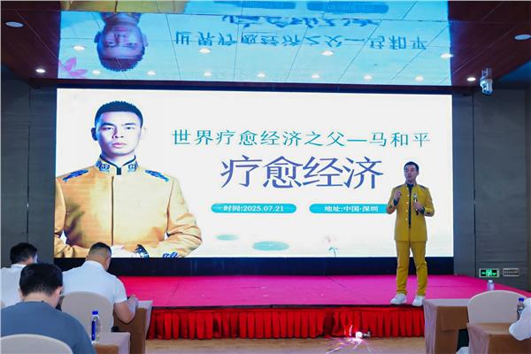 “羽希有约疗愈酒店发布会”暨“张羽希世界疗愈音乐会”全球隆重启动