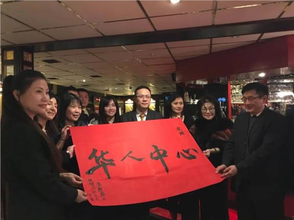 传承与创新，爱尔兰华人会华人中心换届庆典在即