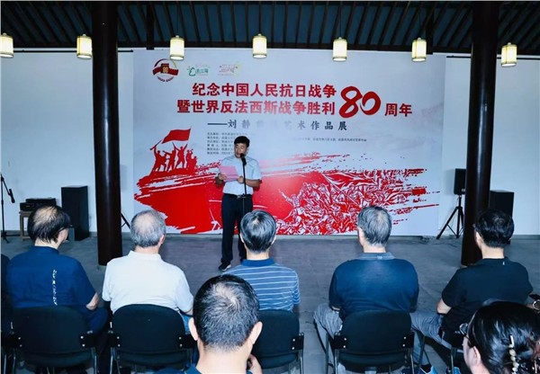 纪念中国人民抗日战争胜利暨世界反法西斯战争胜利80周年剪纸艺术作品展开幕