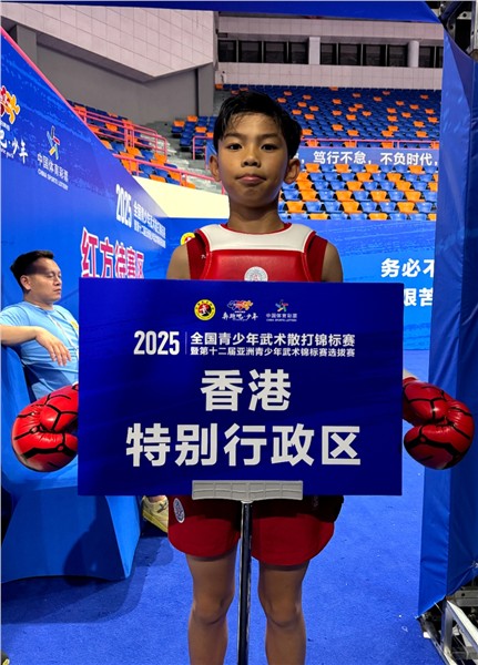 张琦媛教练畅谈香港散打队击败乌兹别克斯坦和印度尼西亚选手图1