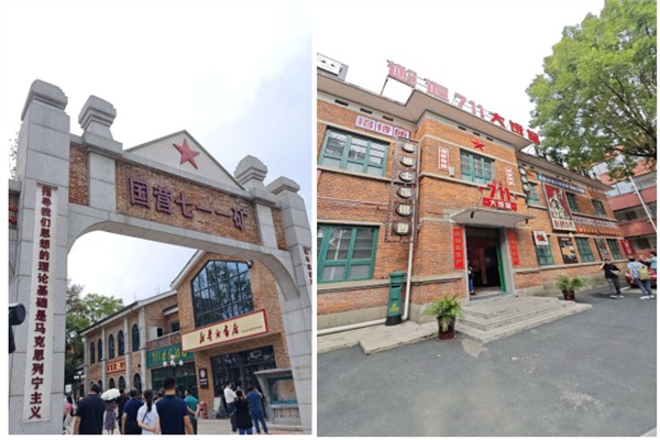 “郴州共识”发布，“小而美”引领文旅走新路