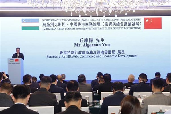 龙宇翔出席乌兹别克斯坦——中国香港商务论坛（投资与绿色产业发展）