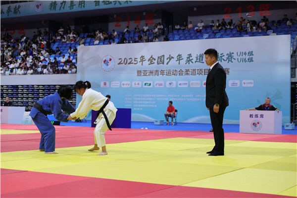 2025年全国少年柔道锦标赛暨亚青会选拔赛在合肥新站高新区圆满落幕