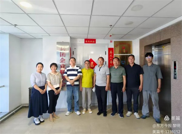 安阳市企联考察组到访新疆兵团企联，携手谋划合作新篇