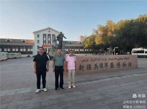 安阳市企联考察组到访新疆兵团企联，携手谋划合作新篇