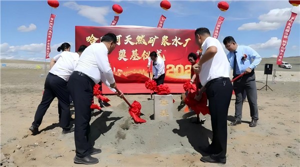 龚巧玉院士为哈巴河天然泉水产业园奠基，强调守护生态与造福民生并举