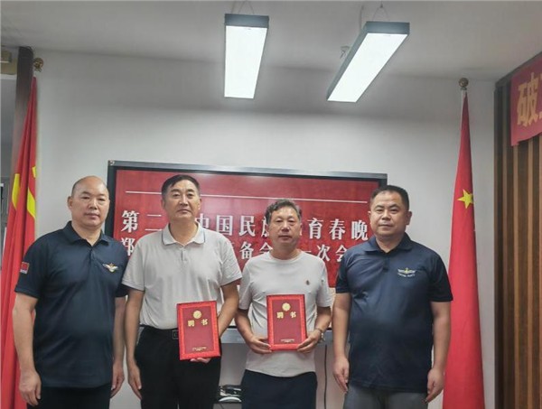 第二届中国民族体育春晚座谈会在郑举行 打造民族文化与体育盛宴