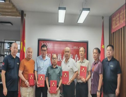 第二届中国民族体育春晚座谈会在郑举行 打造民族文化与体育盛宴