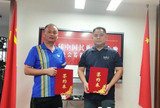 第二届中国民族体育春晚座谈会在郑举行 打造民族文化与体育盛宴