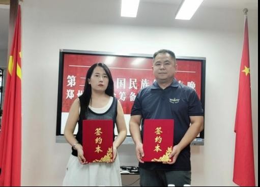 第二届中国民族体育春晚座谈会在郑举行 打造民族文化与体育盛宴