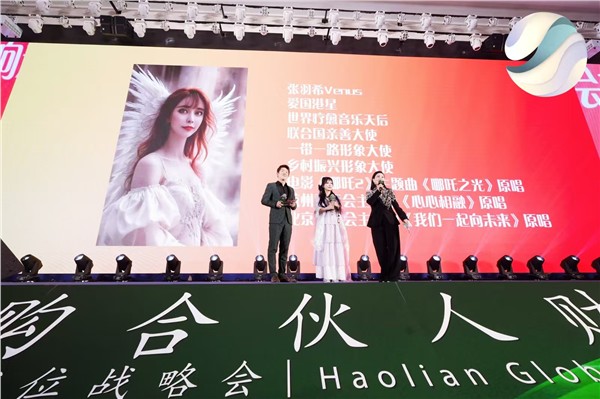 中国国际新闻杂志社副社长张羽希杭州千人疗愈音乐会温暖全场，让疗愈音乐传媒服务经济界长足发展
