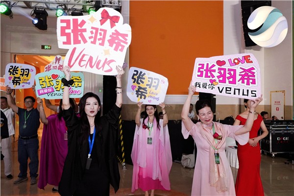 中国国际新闻杂志社副社长张羽希杭州千人疗愈音乐会温暖全场，让疗愈音乐传媒服务经济界长足发展