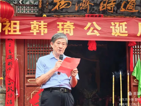赓续千年文脉，遥祭北宋贤相：河南安阳隆重庆祝韩琦诞辰1017周年