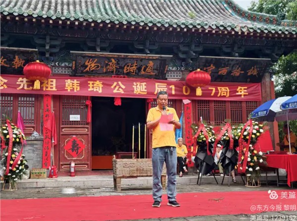 赓续千年文脉，遥祭北宋贤相：河南安阳隆重庆祝韩琦诞辰1017周年