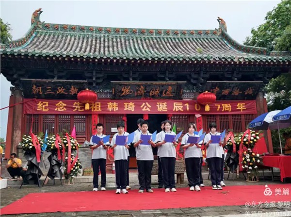 赓续千年文脉，遥祭北宋贤相：河南安阳隆重庆祝韩琦诞辰1017周年