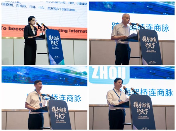 中国国际新闻杂志社副社长、马来西亚拿督叶诗敏率东南亚企业家出席第三届“华商衢道”活动，搭中马印经贸文化连心桥