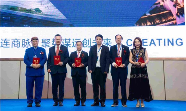 中国国际新闻杂志社副社长、马来西亚拿督叶诗敏率东南亚企业家出席第三届“华商衢道”活动，搭中马印经贸文化连心桥