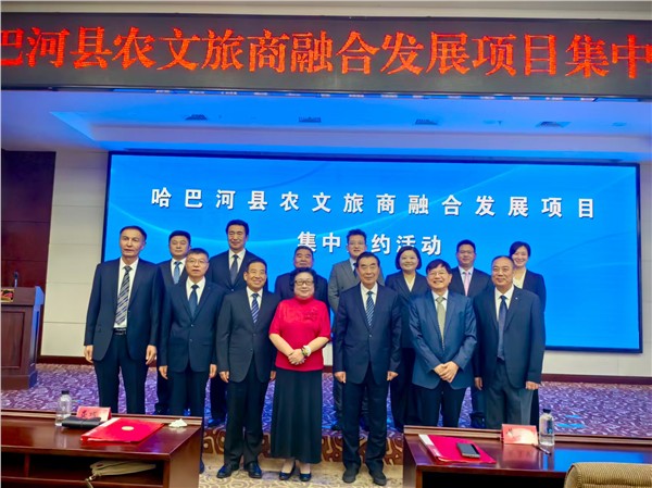 龚巧玉院士出席哈巴河县农文旅商融合发展系列活动，为边疆县域高质量发展献智赋能