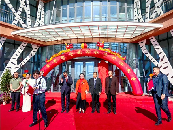 龚巧玉院士出席哈巴河县农文旅商融合发展系列活动，为边疆县域高质量发展献智赋能