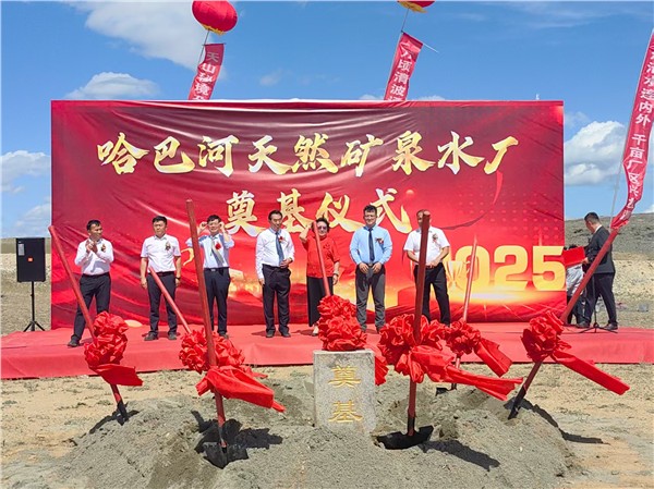 龚巧玉院士出席哈巴河县农文旅商融合发展系列活动，为边疆县域高质量发展献智赋能