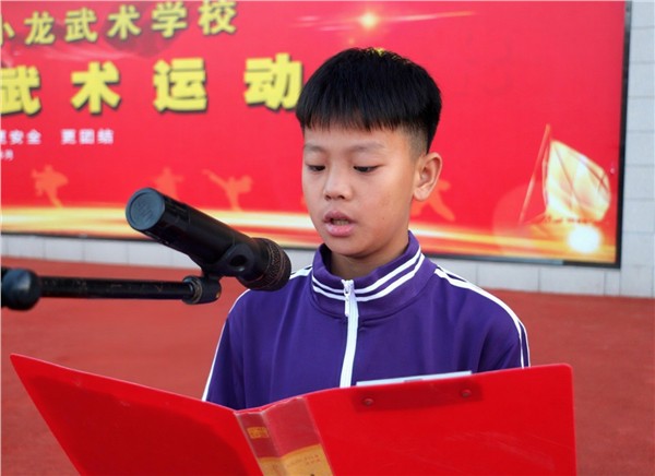 少林小龙武校举行“铭记历史，强身报国——纪念抗日战争胜利八十周年”主题升旗仪式