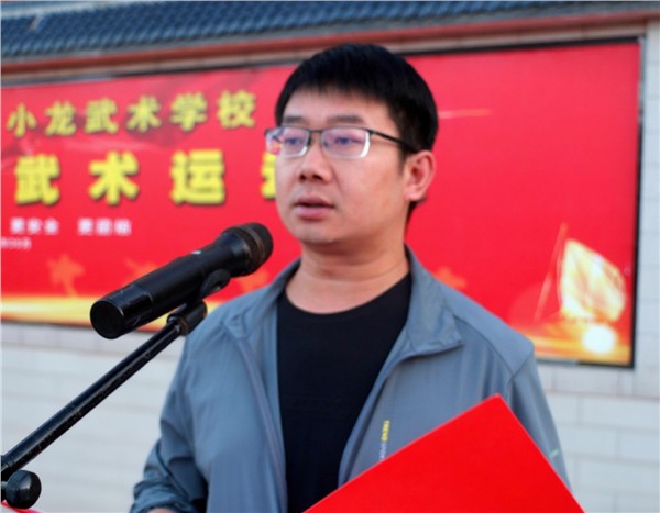 少林小龙武校举行“铭记历史，强身报国——纪念抗日战争胜利八十周年”主题升旗仪式