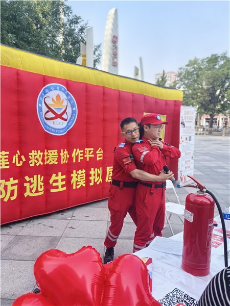 中华慈善日，久久做好事——北京通州万达广场系列公益活动温暖举行