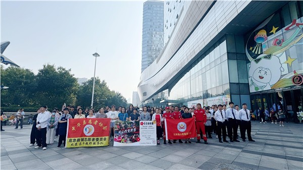 中华慈善日，久久做好事——北京通州万达广场系列公益活动温暖举行