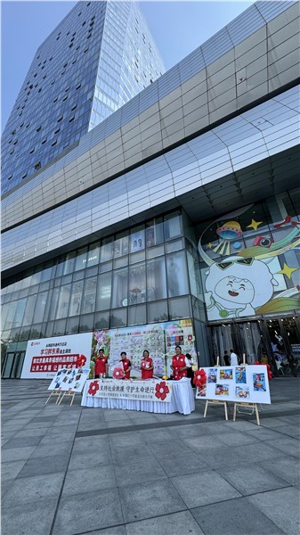 中华慈善日，久久做好事——北京通州万达广场系列公益活动温暖举行