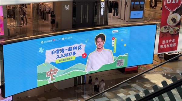 中华慈善日，久久做好事——北京通州万达广场系列公益活动温暖举行