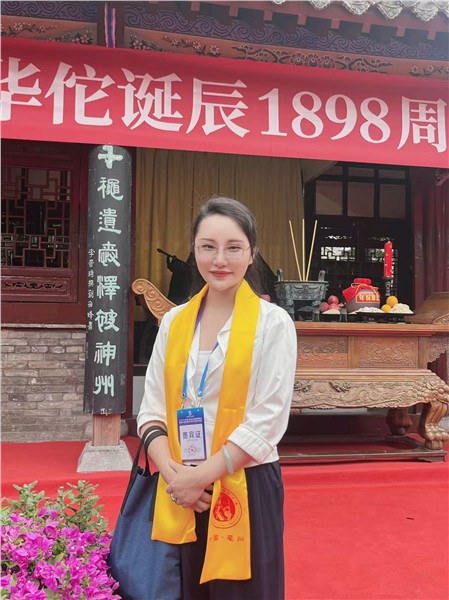 2025国际（亳州）中医药博览会暨第41届全国（亳州）中药材交易会开幕