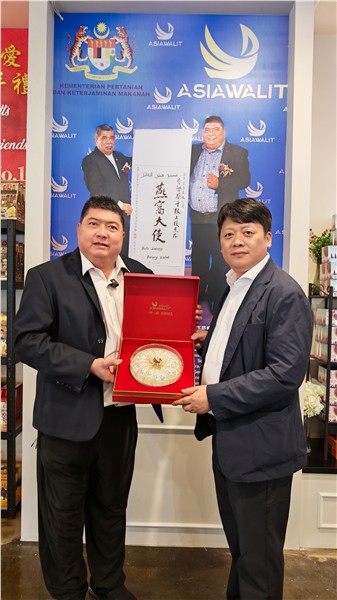 中国国际新闻杂志社副社长、马来西亚拿督叶诗敏女士出席中马溯源燕窝战略合作签约仪式