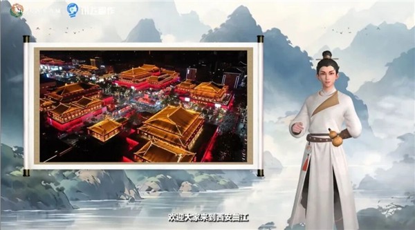 以场景创新引领智能经济新未来
