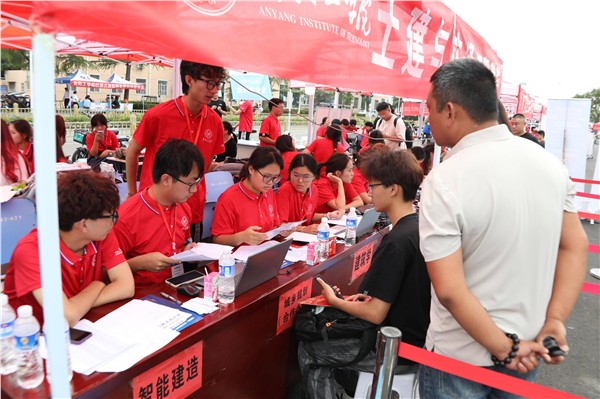 新起点 新梦想 新希望：安阳工学院热烈欢迎2025级新同学