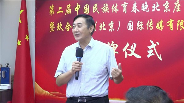 五城联动同心筑梦、共谱民族体育新篇章