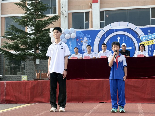 记殷都区育才实验学校开学典礼