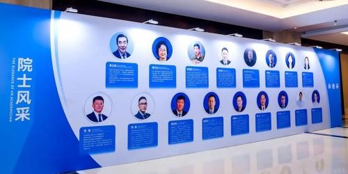 联合国国际生态生命安全科学院院士、中国院名誉院长龚巧玉出席第二届中国医疗装备创新发展大会