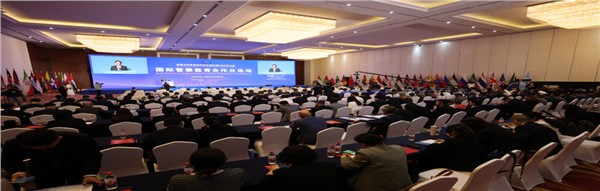 全球公共安全合作论坛（连云港）2025年大会国际警察教育合作分论坛举办