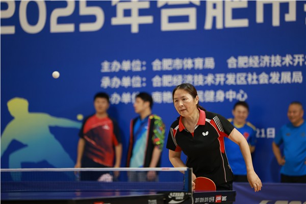 2025年合肥市乒乓球联赛今日在合肥经开区李宁体育园篮球馆开赛