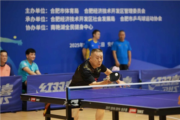 2025年合肥市乒乓球联赛今日在合肥经开区李宁体育园篮球馆开赛