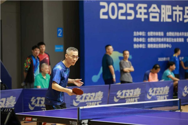 2025年合肥市乒乓球联赛今日在合肥经开区李宁体育园篮球馆开赛