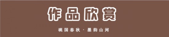 中国国际书法家协会副主席张守镇书画云端博物馆