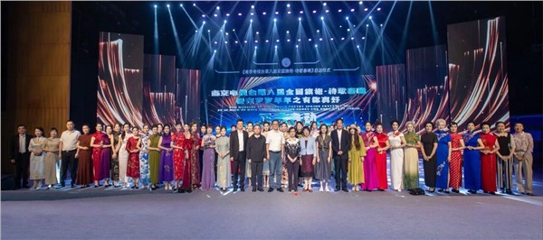 欧美侨领闪耀南京电视台全国旗袍诗歌春晚启动仪式，共襄文化盛举