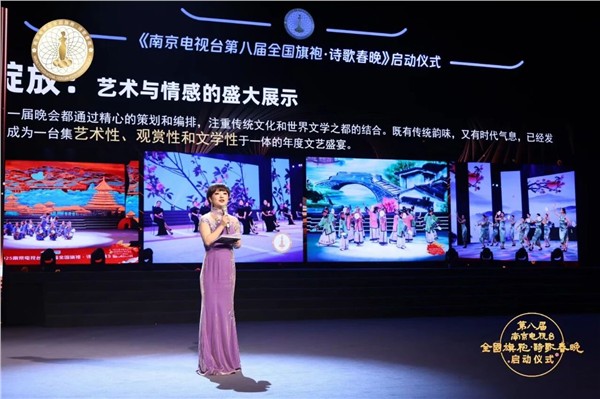 欧美侨领闪耀南京电视台全国旗袍诗歌春晚启动仪式，共襄文化盛举